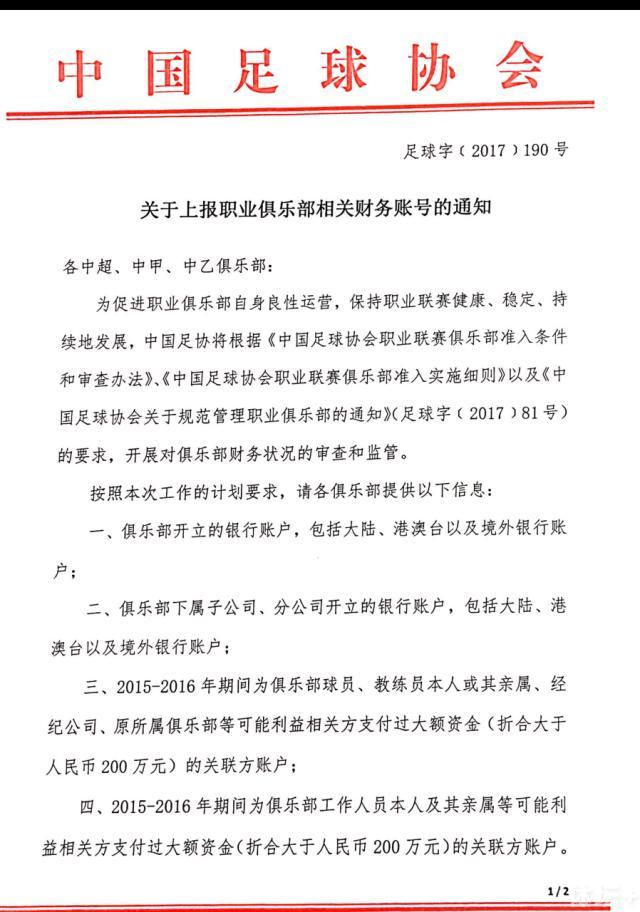 在威尔逊因伤无法出场的情况下，伊萨克的发挥将影响到纽卡能否取胜。